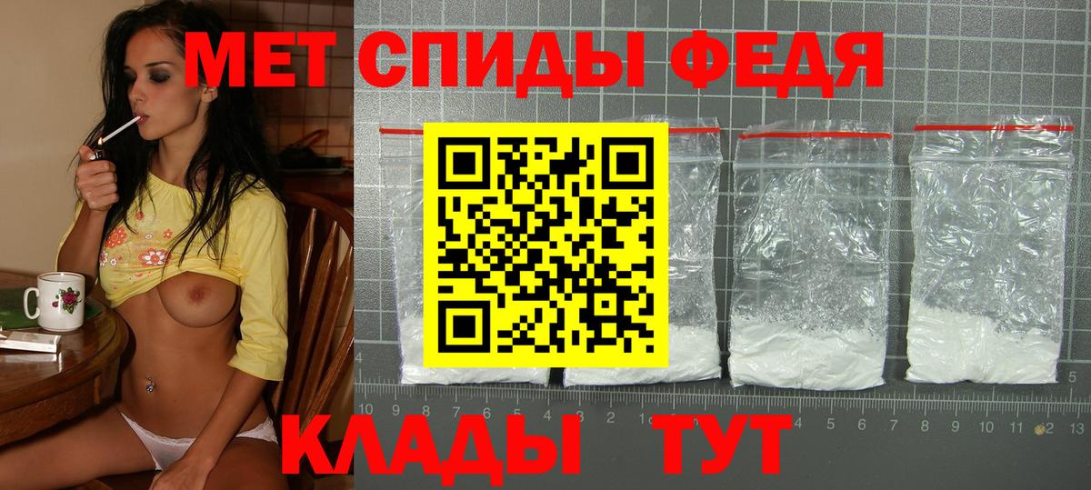 Amphetamine Premium Кингисепп