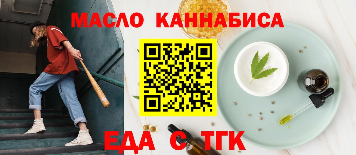 Canna-Cookies конопля Кингисепп