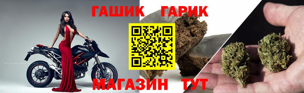 ГАШИШ индика сатива  ГАШ  Вход с VPN  Кингисепп  ГАШ Изолятор 