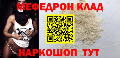 мет Кимры