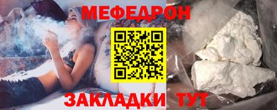 амфетамин Конаково