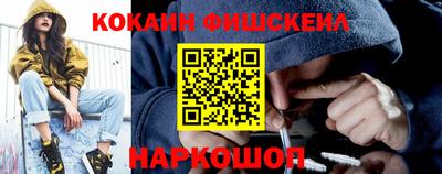 марихуана Кинель