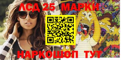 марихуана Кинель