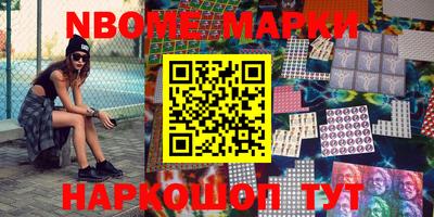 амфетамин Конаково