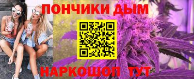 марихуана Кинель