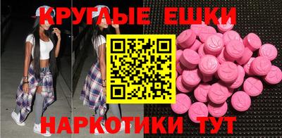 мдма Кингисепп