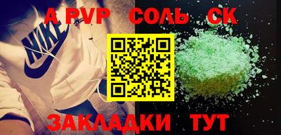 мет Кимры