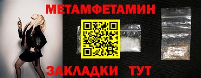 мет Кимры