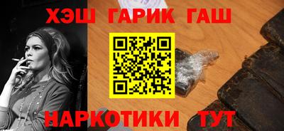 марихуана Кинель