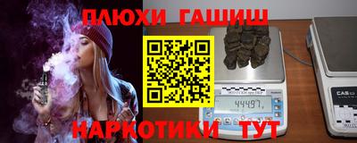 марихуана Кинель