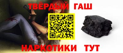 каннабис Комсомольск-на-Амуре