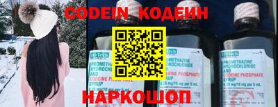 каннабис Комсомольск-на-Амуре