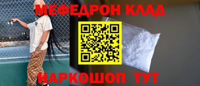 мдма Кингисепп