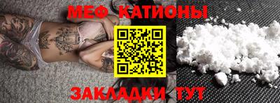 мет Кимры