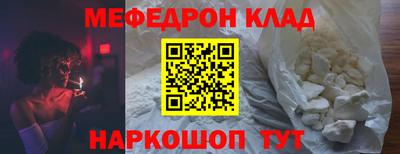 мдма Кингисепп