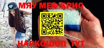 мдма Кингисепп