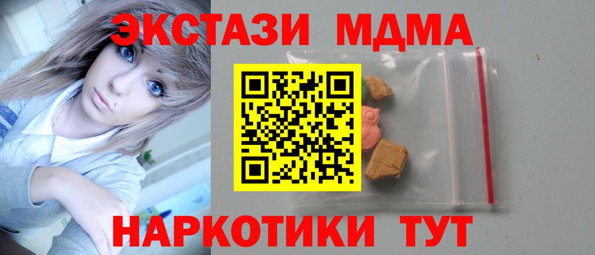 МЕФ кристаллы  COCAIN  Кингисепп  Альфа ПВП СК   ГАШ  Вход с VPN 