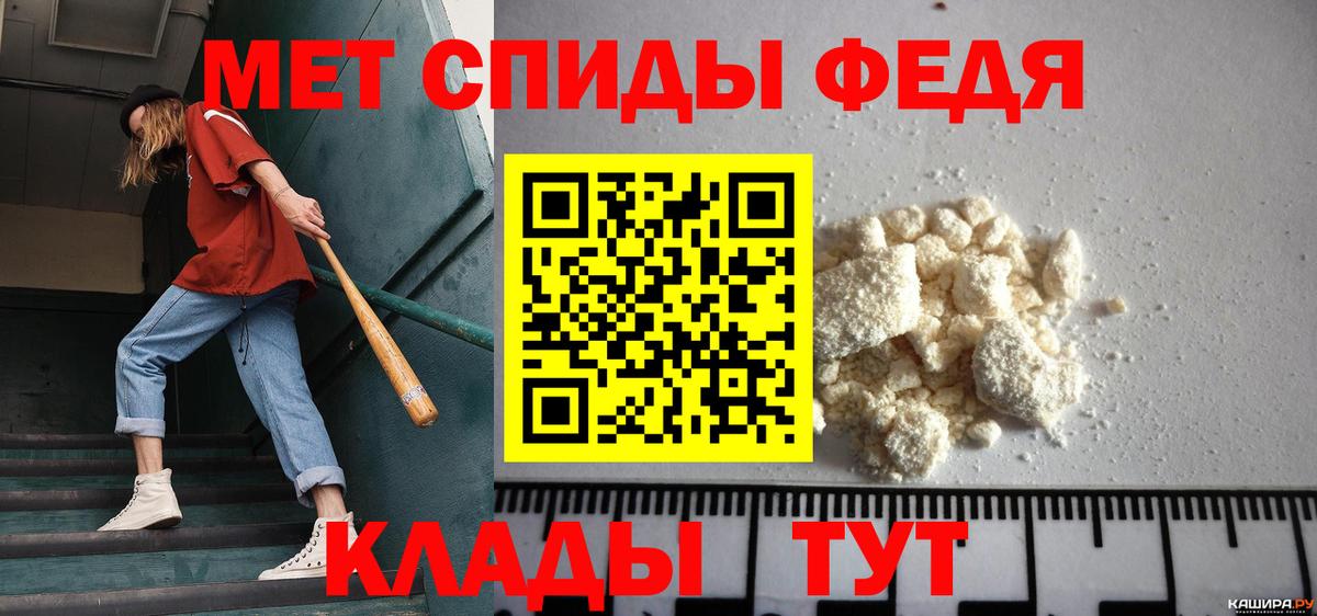 МЕТАМФЕТАМИН витя  Вход с VPN  Кингисепп 