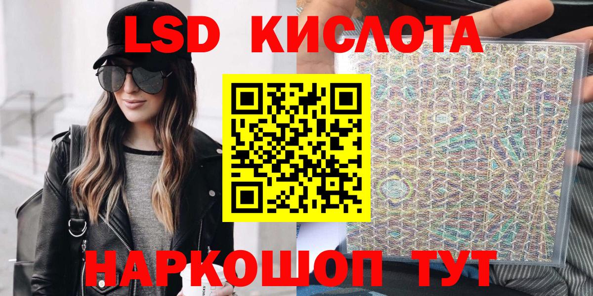 Кингисепп  Наркотические марки 1,5мг  Наркотические марки 1,5мг  Вход с VPN 