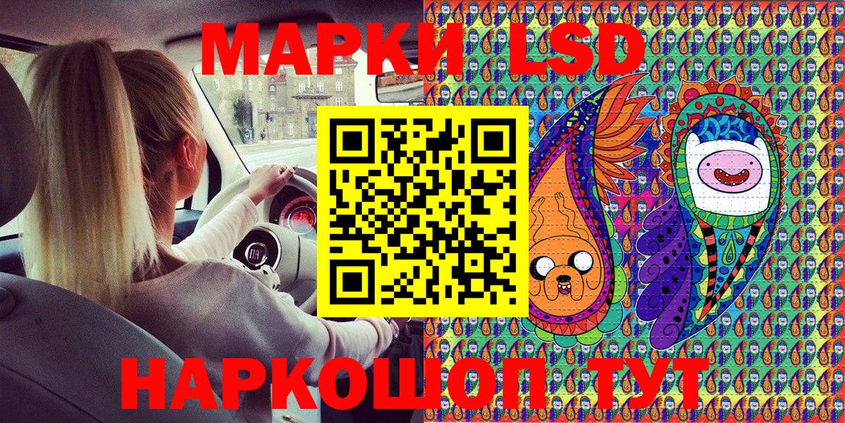 Марки N-bome 1500мкг Кингисепп