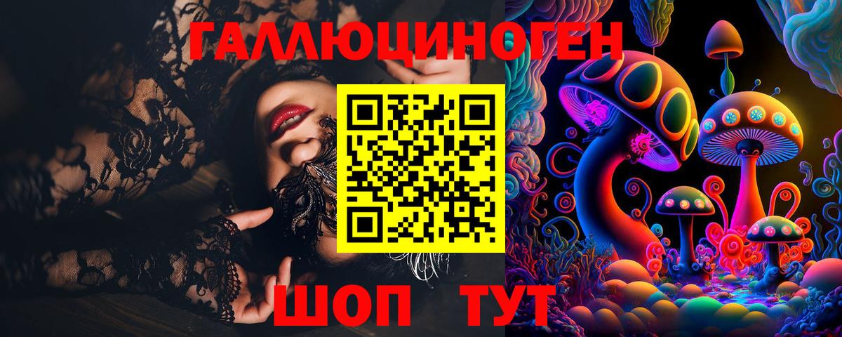 Галлюциногенные грибы мухоморы  Галлюциногенные грибы Magic Shrooms  Кингисепп  Вход с VPN 