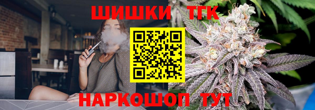 Кингисепп  Шишки марихуана White Widow  Вход с VPN  Бошки Шишки VHQ 