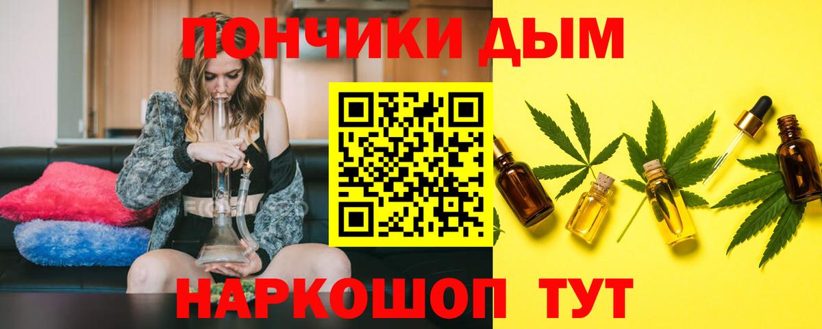 Канабис план Кингисепп